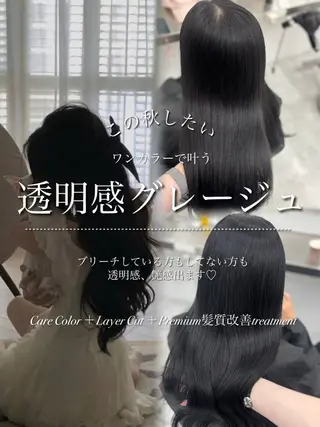 ロング カラー 韓国風暗髪ヘア🤍 🫧MIREIのヘアスタイル