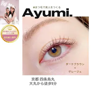 マツエク・マツパ Ayumi.dre 🦋K《2階》のマツエク・マツパデザイン