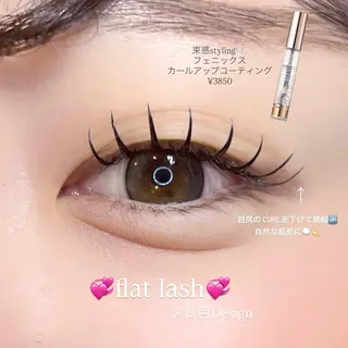 マツエク・マツパ AYAKA🤍 まつ毛パーマのマツエク・マツパデザイン