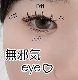 マツエク・マツパ Charming❤️ ❤️池袋のマツエク・マツパデザイン