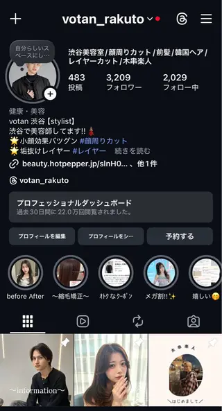 ロング votan渋谷所属・木串 楽人のヘアスタイル