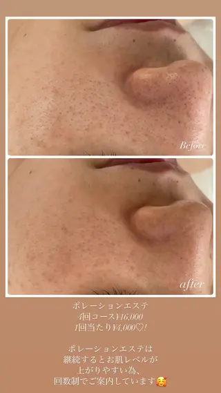 De i'm 北谷店所属・De i'm 北谷店のエステ・リラクイメージ