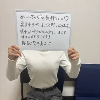 姿勢デザイン Emaのエステ・リラクイメージ