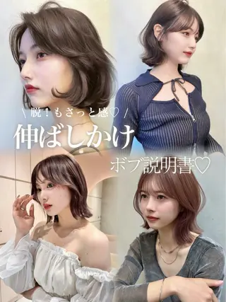 ミディアム 大宮|髪質改善×韓国 レイヤー💎しょうまのヘアスタイル