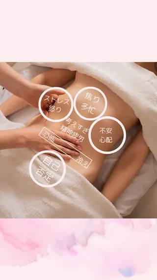Room eri リラクゼーションのエステ・リラクイメージ