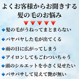 ロング パーマ 高山🐬髪質改善 池袋で縮毛矯正のヘアスタイル