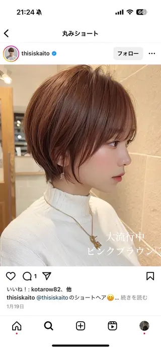 ショート レイヤーボブ/ 艶カラー/サナ🌼のヘアスタイル