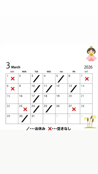 福島 菜摘のヘアスタイル