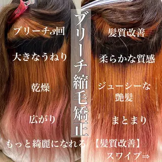 ロング カラー パーマ CURE nex the salon所属・清野 大のヘアスタイル