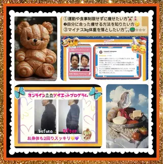 メンズ 美容整体サロンMikie所属・小沼 美希恵のその他イメージ