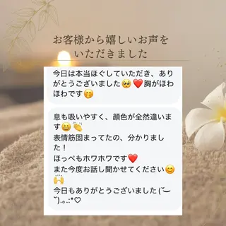 Private SalonOboraのエステ・リラクイメージ