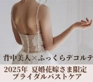 バストアップ専門 おっぱい先生いそのその他イメージ