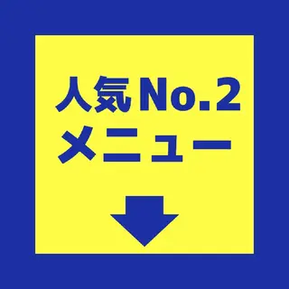 たるみ専門美容鍼 × 猫背整体 のぐち所属・小顔と姿勢改善のプロ ｜整体と美容鍼のぐちのエステ・リラクイメージ