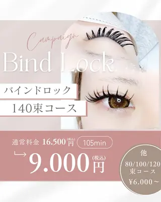 マツエク・マツパ Isogai 𓏸𓍯﻿のマツエク・マツパデザイン