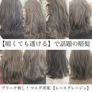 ミディアム カラー パーマ ヘアアレンジ メンズ キッズ ネイル マツエク・マツパ ハイトーンボブ 前田 表参道　グレージュのヘアスタイル