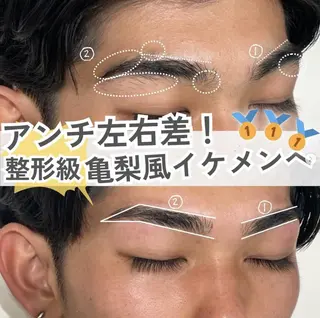 メンズ アイブロウ メンズ眉毛専門 みさ 指名料1000円の眉毛・アイブロウイメージ
