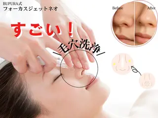 小顔サロン BUPURA横浜店のエステ・リラクイメージ