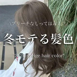 ロング カラー 透明感カラー グレージュ/あいのヘアスタイル