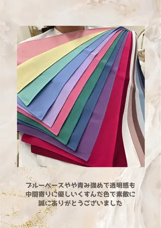 パーソナルカラー診断 自由が丘💐ブルームのその他イメージ