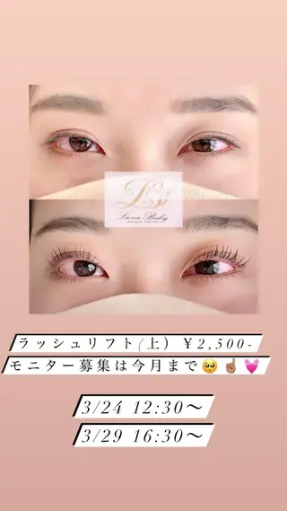 マツエク・マツパ 名古屋/伏見/栄 Luna Babyのマツエク・マツパデザイン