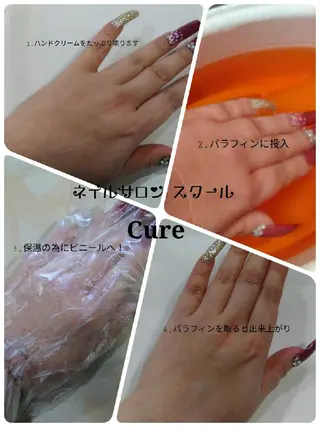 ネイルサロン Cureのネイルデザイン