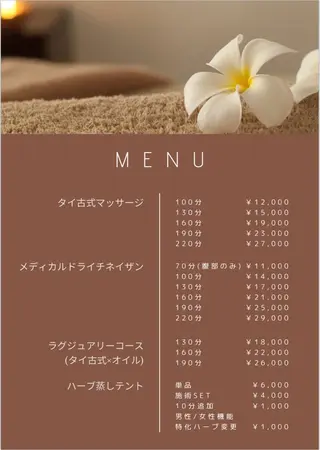 Unleash 桜木町/馬車道のエステ・リラクイメージ