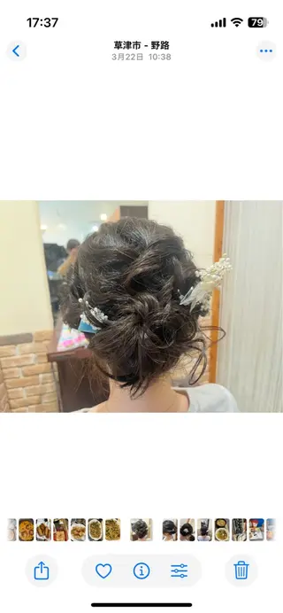ヘアアレンジ salon C所属・サナダ ヨウコのヘアスタイル