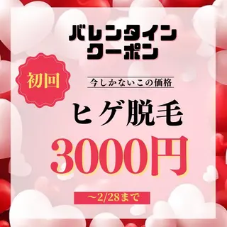 メンズ 脱毛&Beauty Lumiere所属・美容師 ヤスイのヘアスタイル