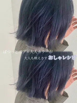 ミディアム カラー ✨ショート/ボブ 縮毛矯正✨アキラのヘアスタイル