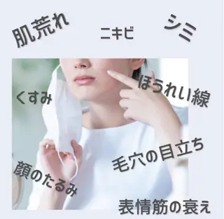 佐藤 美子のエステ・リラクイメージ