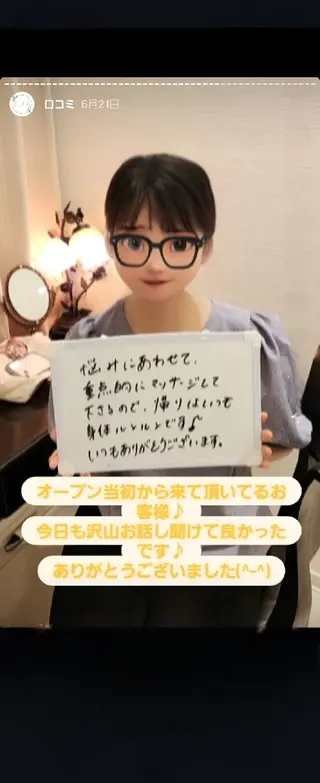 リラクゼーションサロン　Hapi所属・リラクゼーションサロ ンHapiのエステ・リラクイメージ