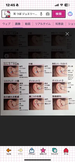 WHITENING ハウスのマツエク・マツパデザイン