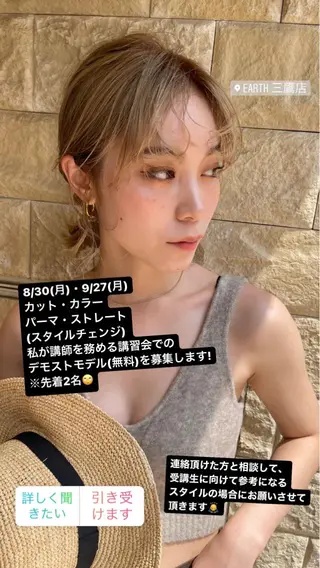 ヘアアレンジ ショート/ボブ オオタダイスケのヘアスタイル