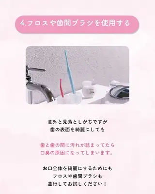セルフホワイトニング エクシア大曽根店のその他イメージ