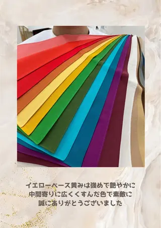 パーソナルカラー診断 自由が丘💐ブルームのその他イメージ