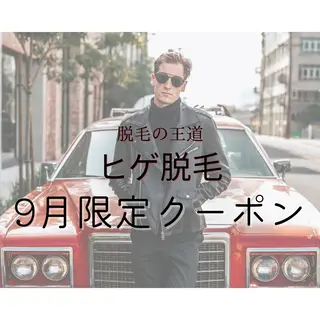 ViSchoen 西川のエステ・リラクイメージ