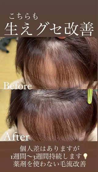 レナークコフレ🌿 後藤美祥のヘアスタイル