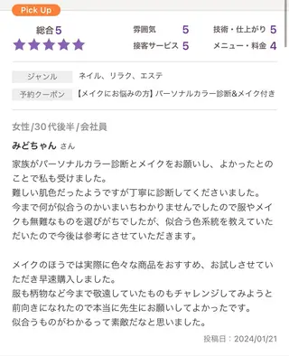 futur. styleのその他イメージ