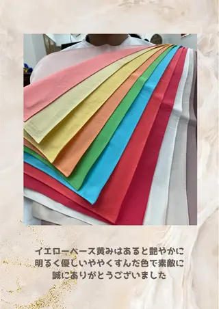 パーソナルカラー診断 自由が丘💐ブルームのその他イメージ