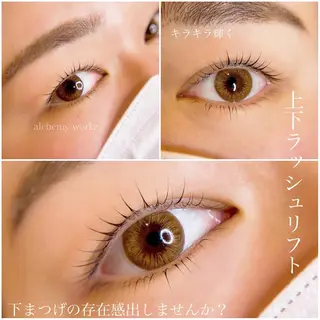 マツエク・マツパ alchemy workzの眉毛・アイブロウイメージ