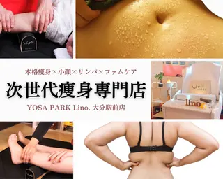 YOSAPARK Lino.大分駅前店のエステ・リラクイメージ