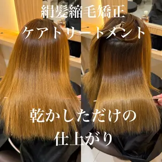 ミディアム attrait南堀江所属・KAISEI髪質改善 /縮毛矯正のヘアスタイル