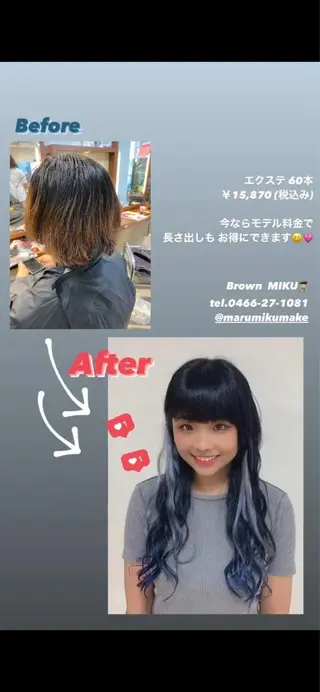 ロング カラー ヘアアレンジ enurk店 🍋 丸谷みく♥のその他イメージ