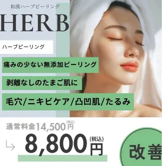 ブリリエット 文山のその他イメージ