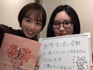 ヴィオーデ美容整体 サロン 自由が丘店のエステ・リラクイメージ