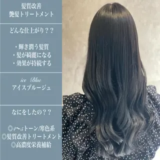 ロング カラー 縮毛矯正　野口 恵のヘアスタイル