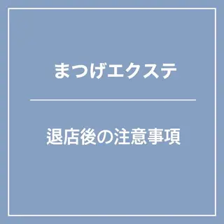 マツエク・マツパ Lucia eyelash salon (ルチア)所属・Lucia 吉田のマツエク・マツパデザイン