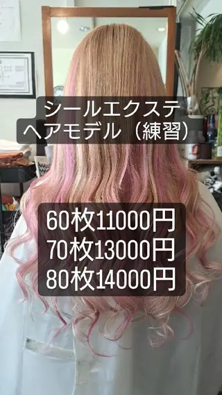 グラッドヘアー所属・グラッド ヘアーのヘアスタイル