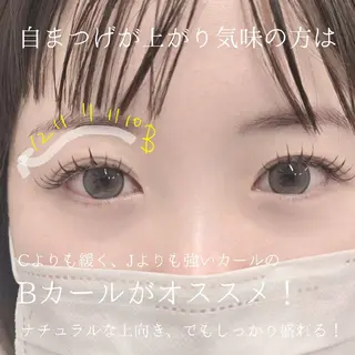 マツエク・マツパ フジ ワラのマツエク・マツパデザイン