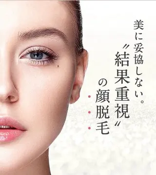 REBORN所属 赤井愛美のエステ・リラクイメージ